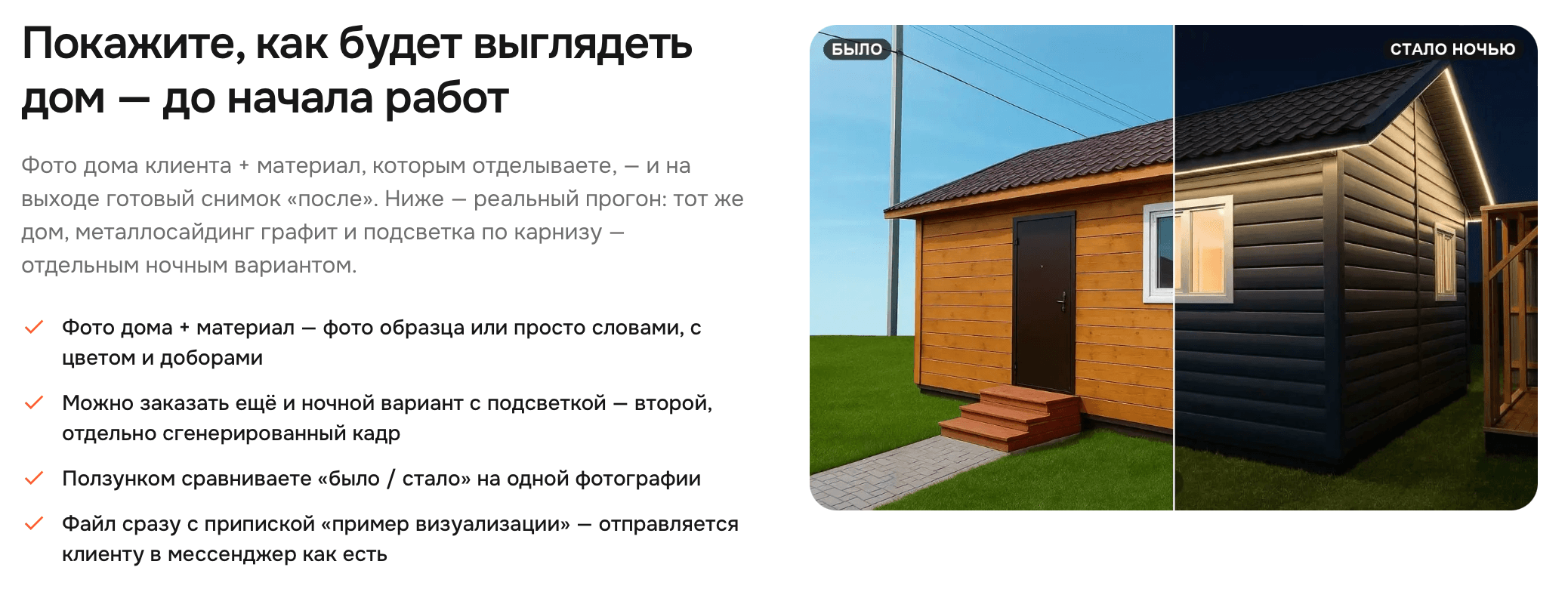 Скриншот