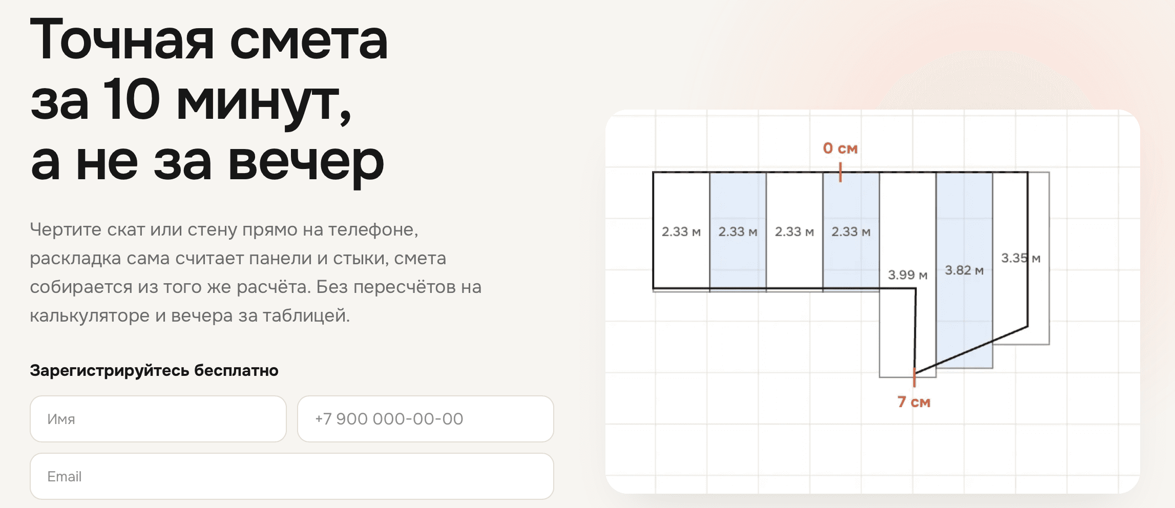 Скриншот